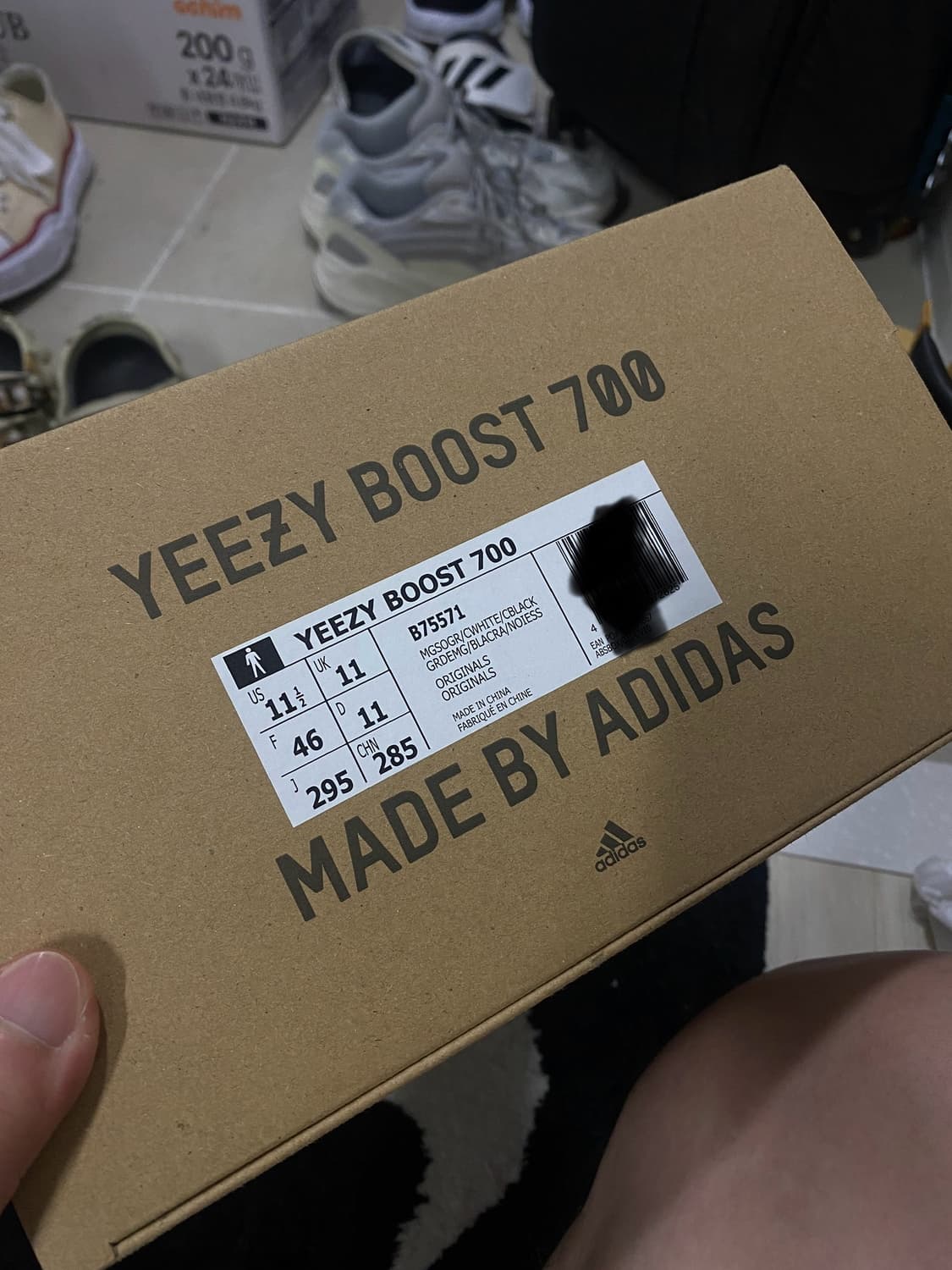 아디다스 이지 700 웨이브러너 295 상품이미지9