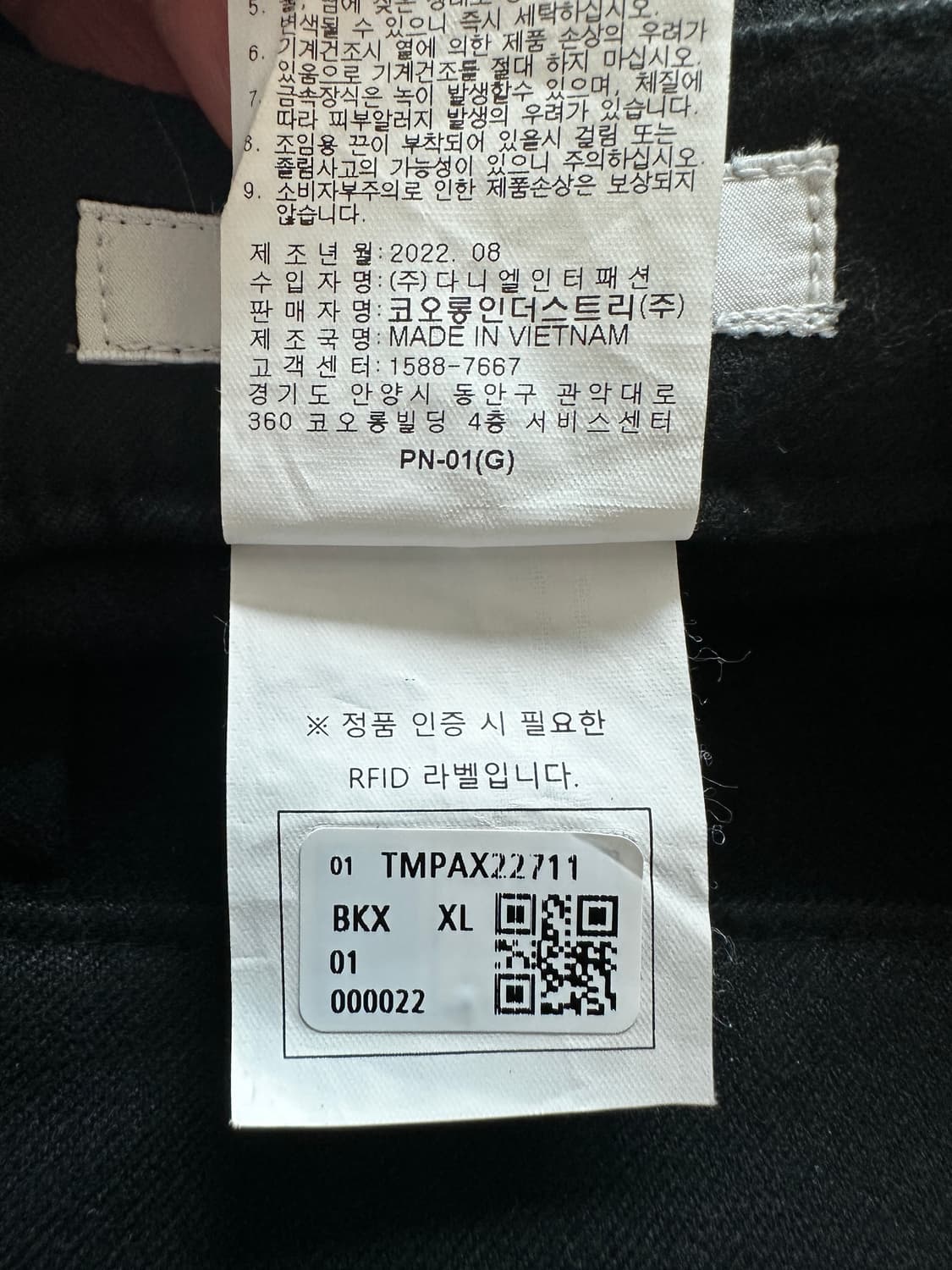 (xl) 247 부드럽고 편안한 소재의 퍼티그 팬츠 바지 상품이미지5