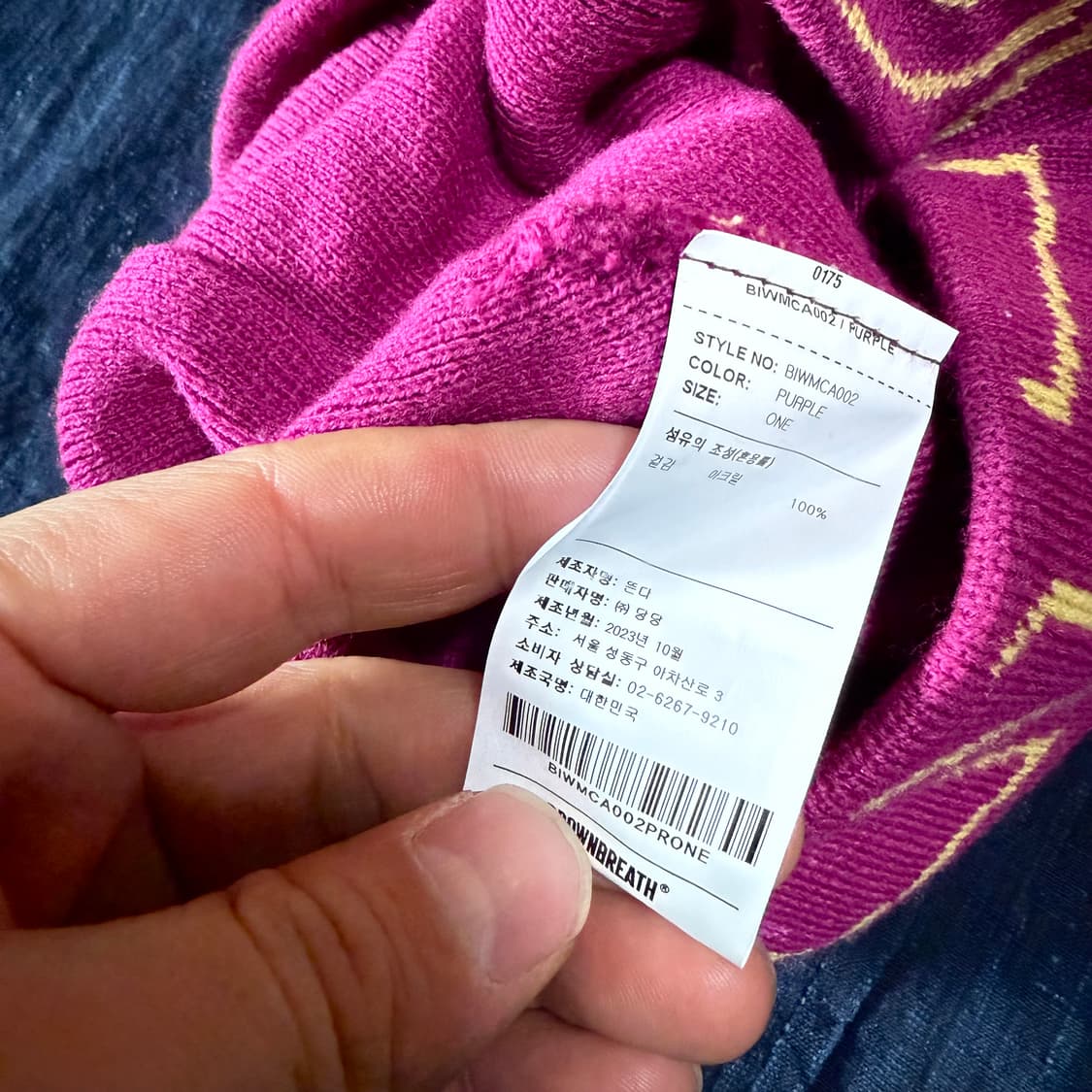 브라운브레스 빅 태그 비니 상품이미지3