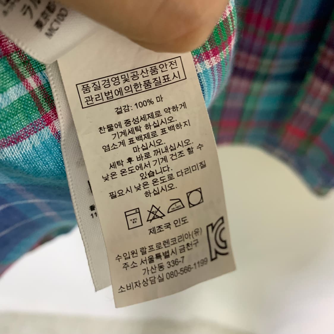 폴로 랄프로렌 유니크 컬러풀 린넨 체크 셔츠 남성 M 남녀공용 상품이미지6