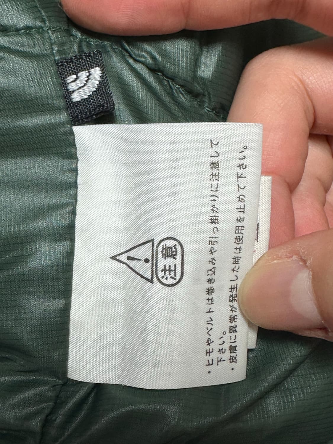THE NORTH FACE 노스페이스 아콘카구아 조끼 패딩 상품이미지7
