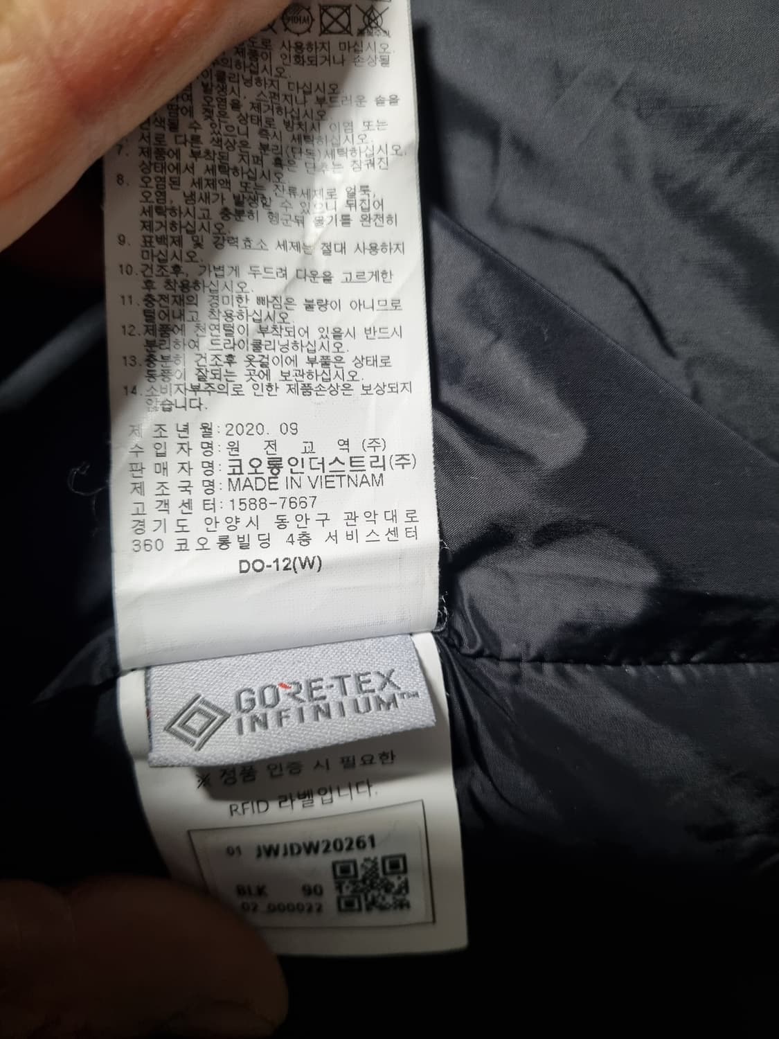 코오롱 인피니움 고어텍스 구스패딩  상품이미지6