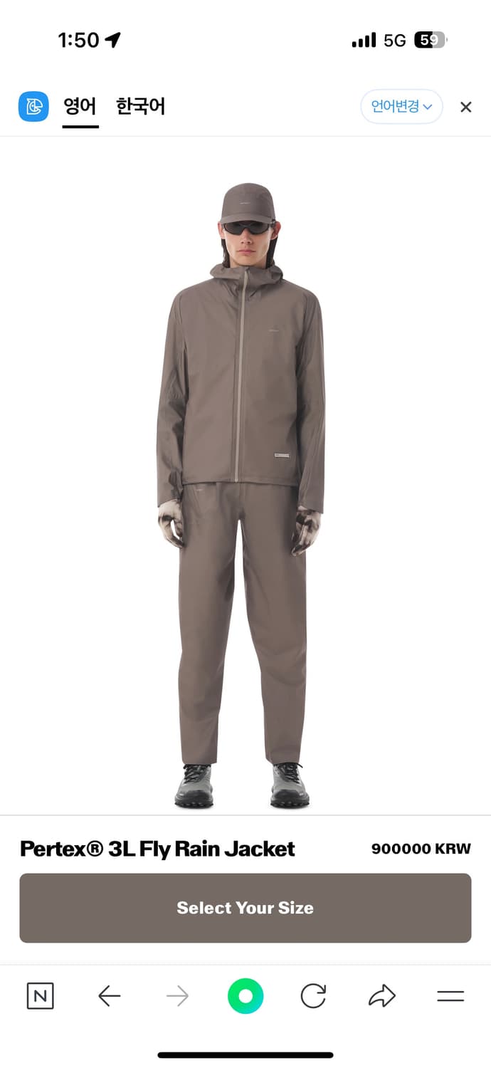 새티스파이 퍼텍스 셋업 (구매글) 상품이미지1