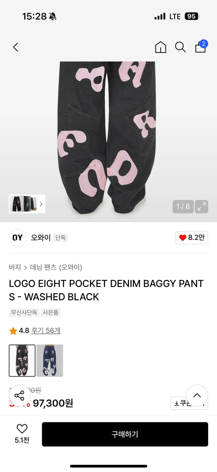 (2) 오와이 로고 데님 배기 팬츠 상품이미지4