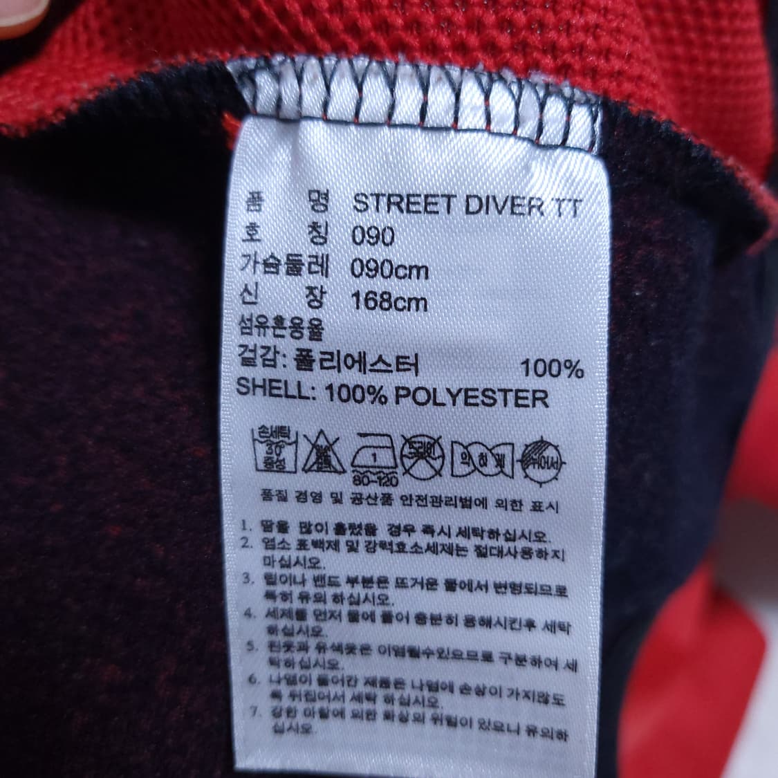 아디다스 져지집업 90 0328 상품이미지7