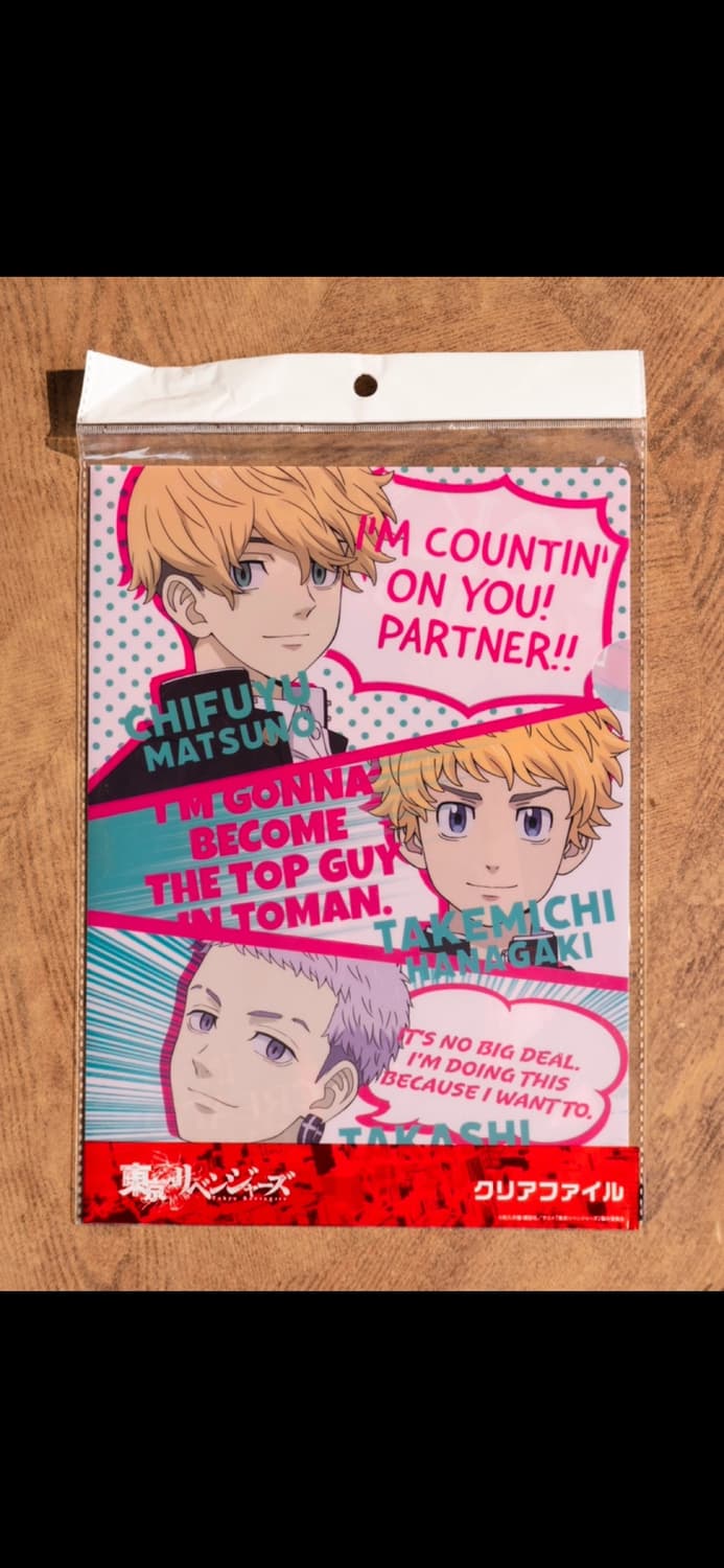 히로아카 주술회전 나히아 도리벤 클리어파일 굿즈 상품이미지2