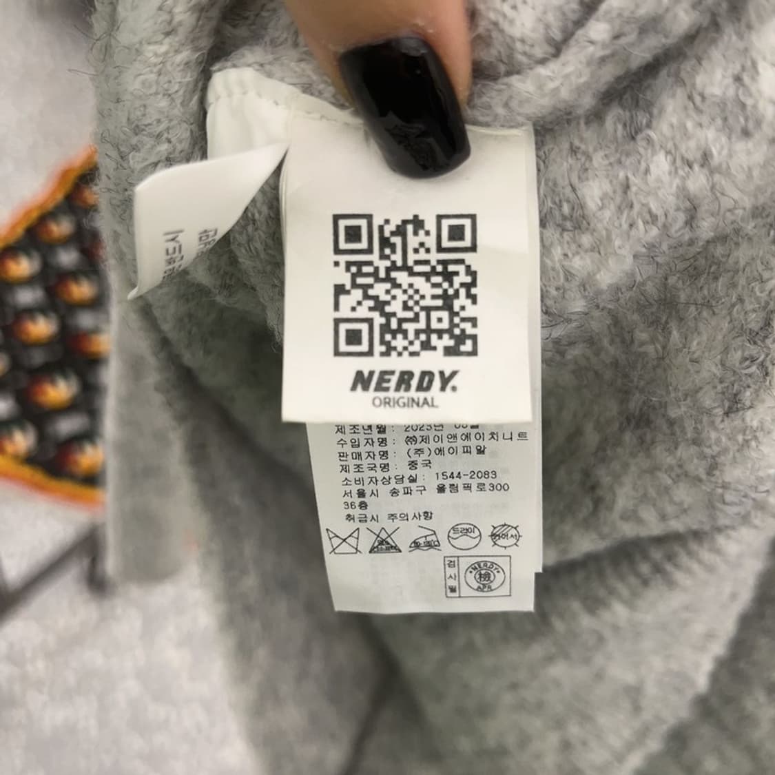 널디 엔디와이 핀휠 멜란지그레이 니트 S C07493 상품이미지6