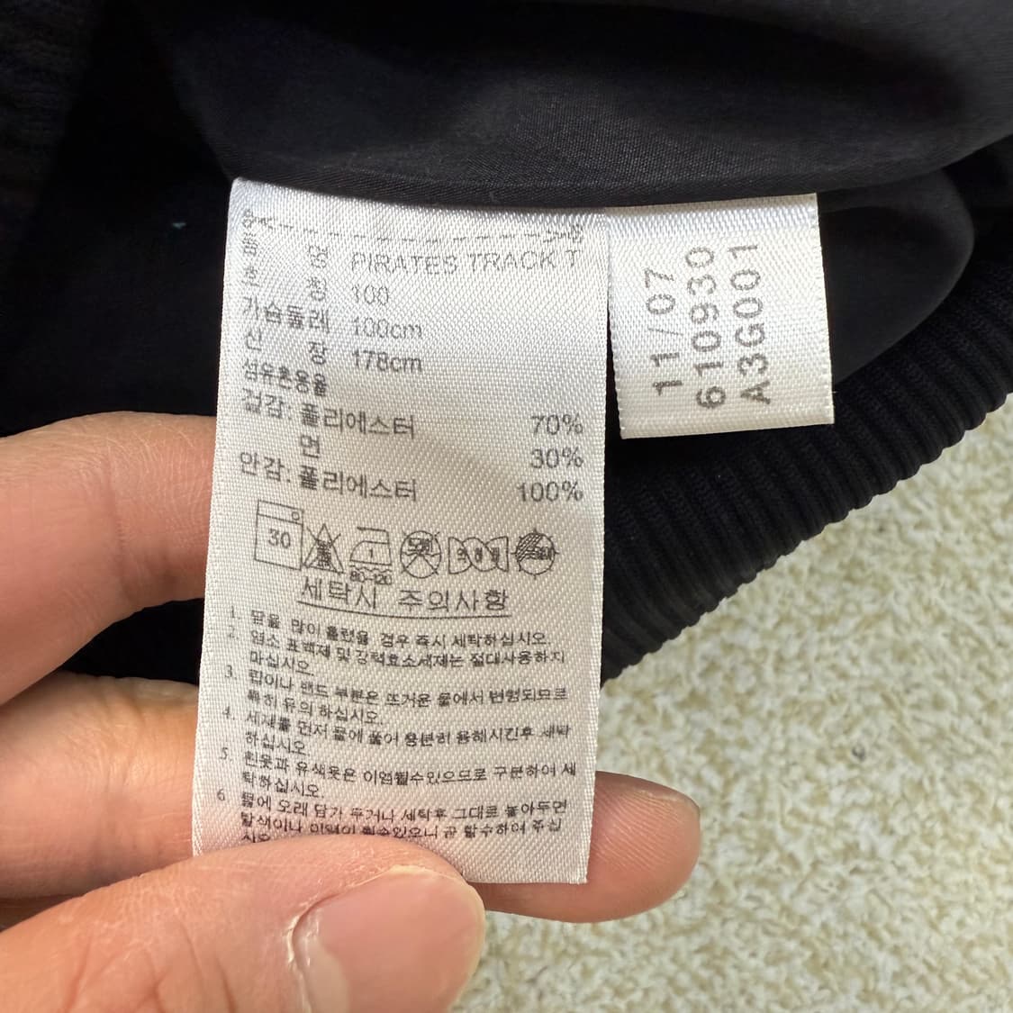 [100] 아디다스 올란도 트랙탑 져지 0106T1 상품이미지4