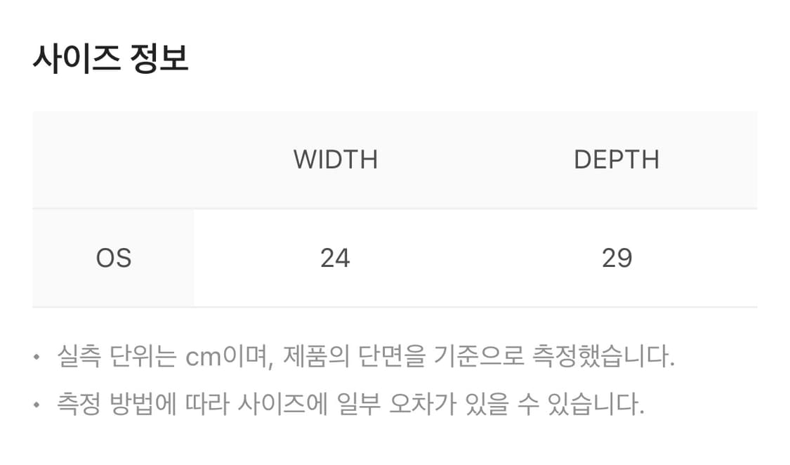 (새상품) 코이세이오 더블 트루퍼 비니 코코아 상품이미지3