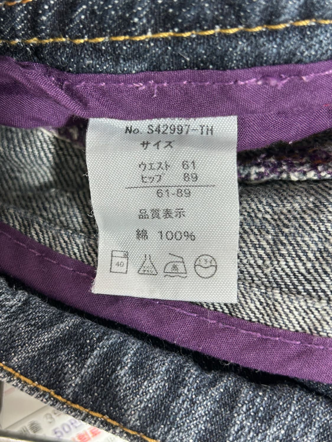 vtg pants 상품이미지4