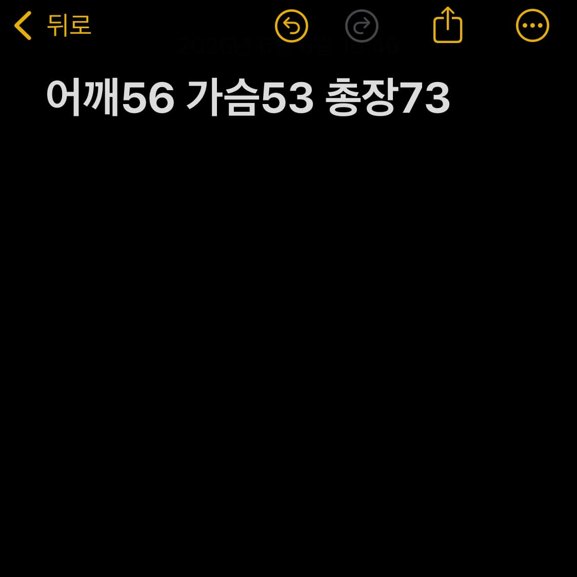 길단 엘비스 프레슬리 그래픽 반팔 티셔츠 블랙 상품이미지6