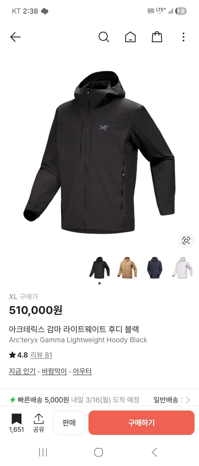 아크테릭스 감마 라이트웨이 후디 블랙 상품이미지1