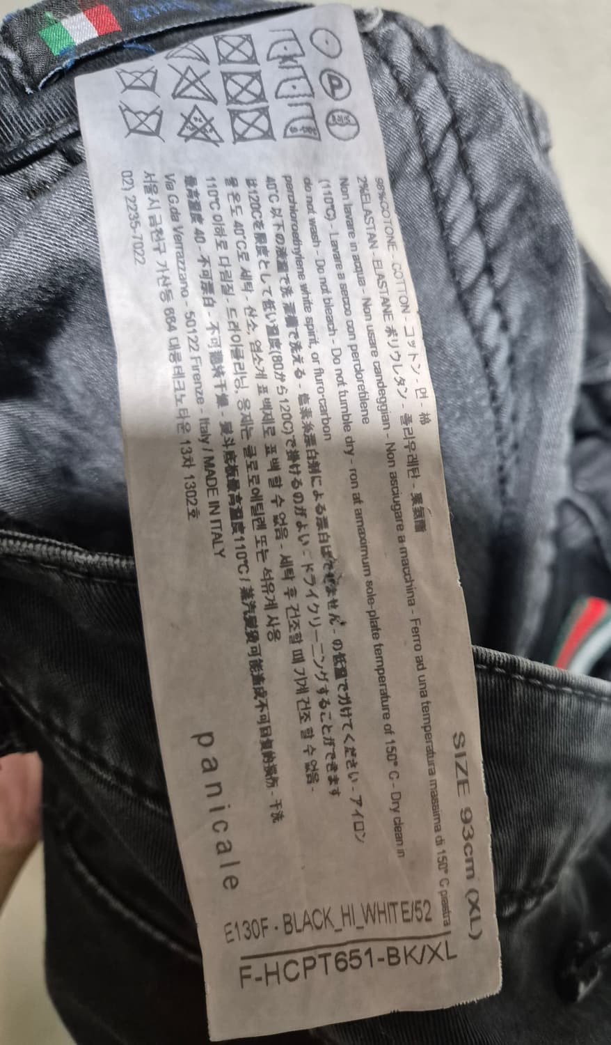 [XL]빠니깔레 이태리 가먼트다잉 카고팬츠 바지 상품이미지7