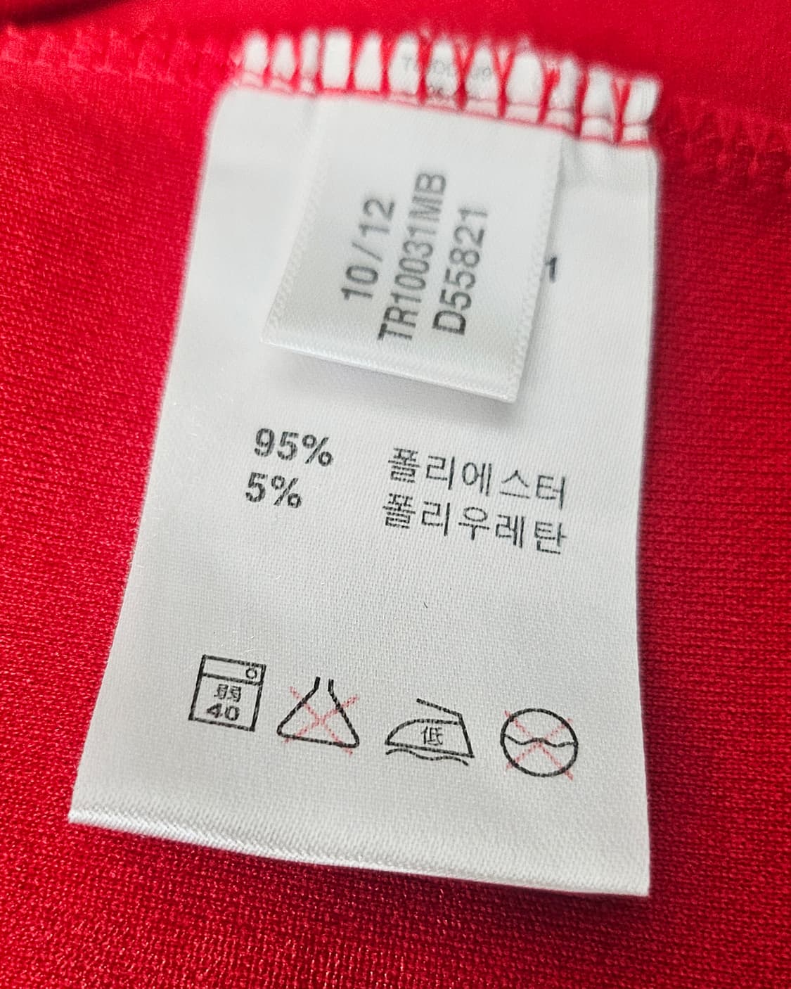(105~110)XL ☆초대장급☆ 아디다스 마샬아츠 [빨흰] 트랙탑져지 상품이미지3