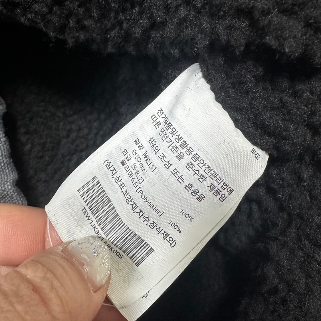 ✨ (바배) 팀코믹스 디트로이트 점퍼 자켓 상품이미지4