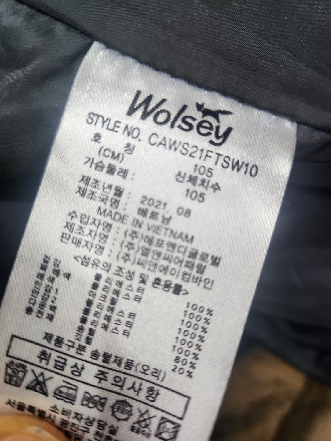 울시덕다운패딩105 상품이미지4