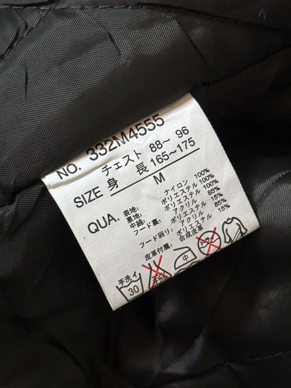 90s VIRGIN VOYAGE 선페이드 N3-B 밀리터리 파카(105) 상품이미지7