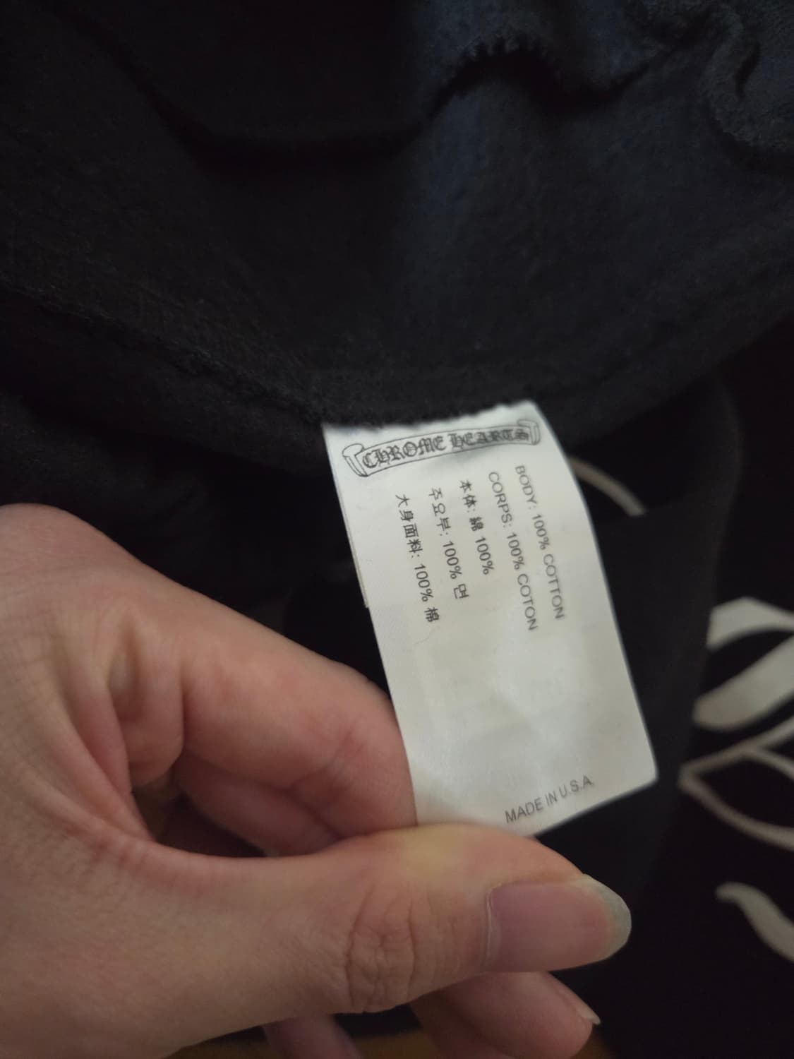 크롬하츠 스웻팬츠 s 상품이미지3