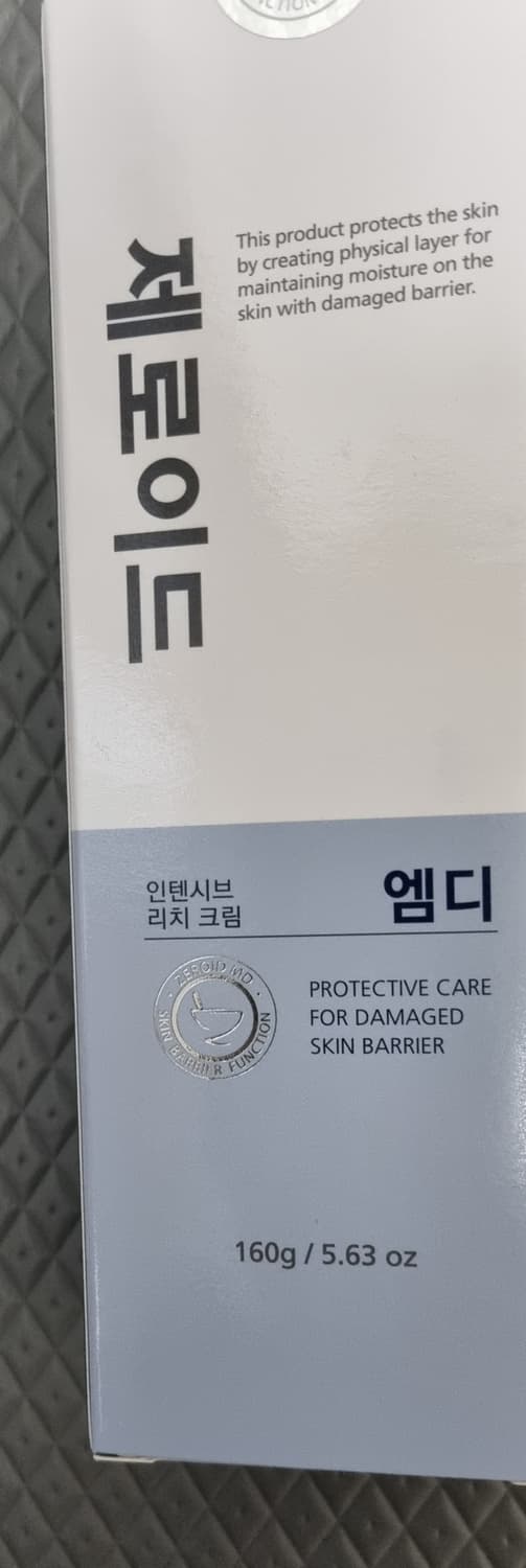 제로이드 리치 / 크림MD 160ml 대용량 상품이미지2