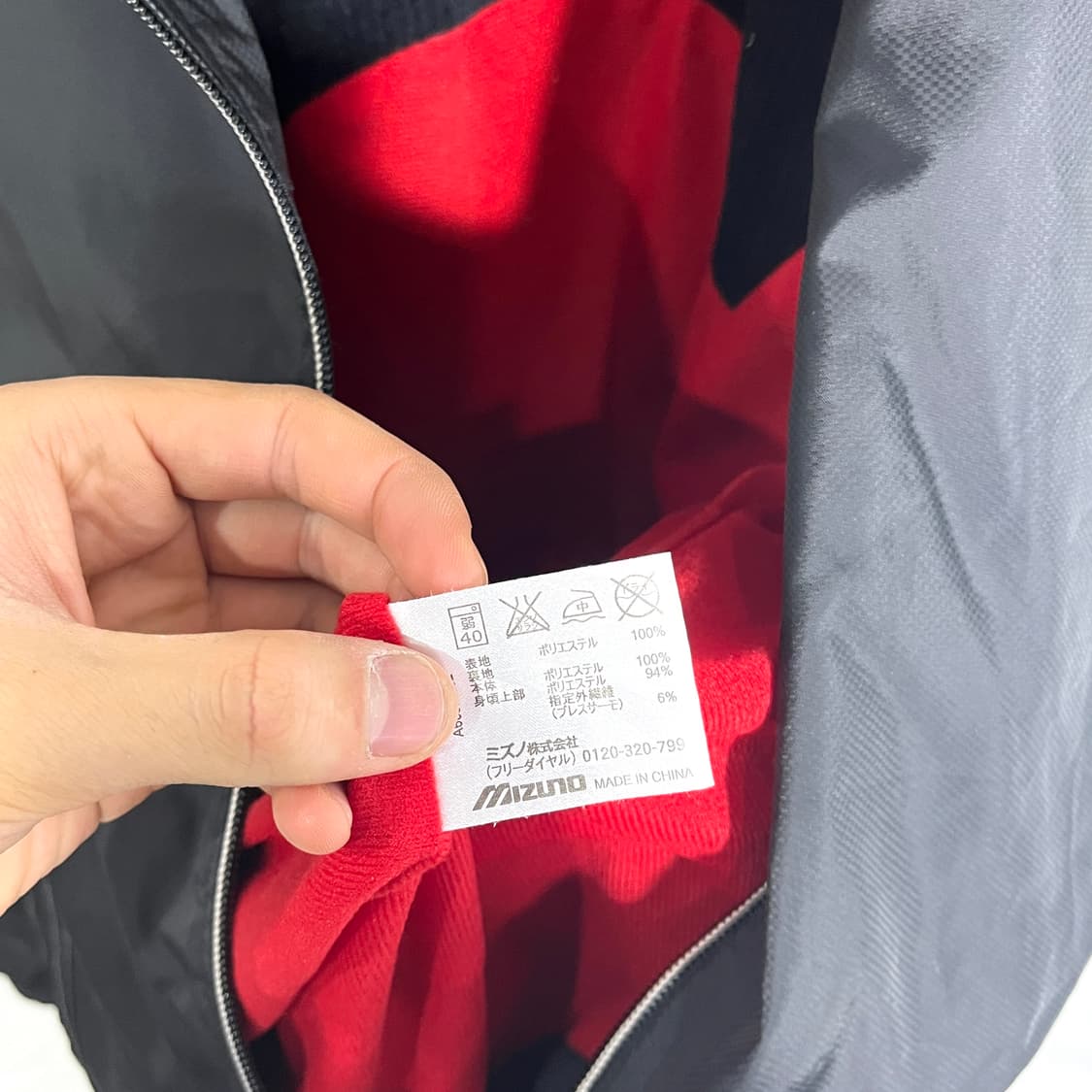 미즈노 자수로고 바람막이 상품이미지4