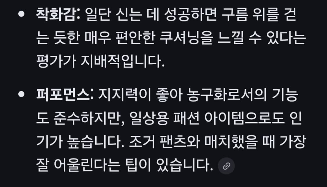 275)아디다스 이지부스트 베스킷볼 니트 슬레이트 블루 상품이미지9