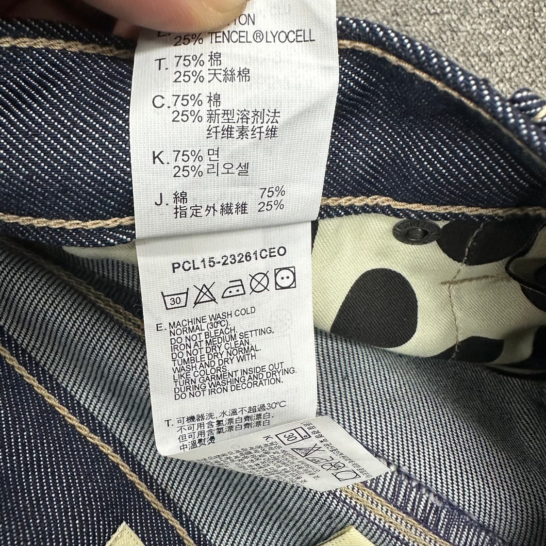 리바이스 엔지니어드진 데님 상품이미지5