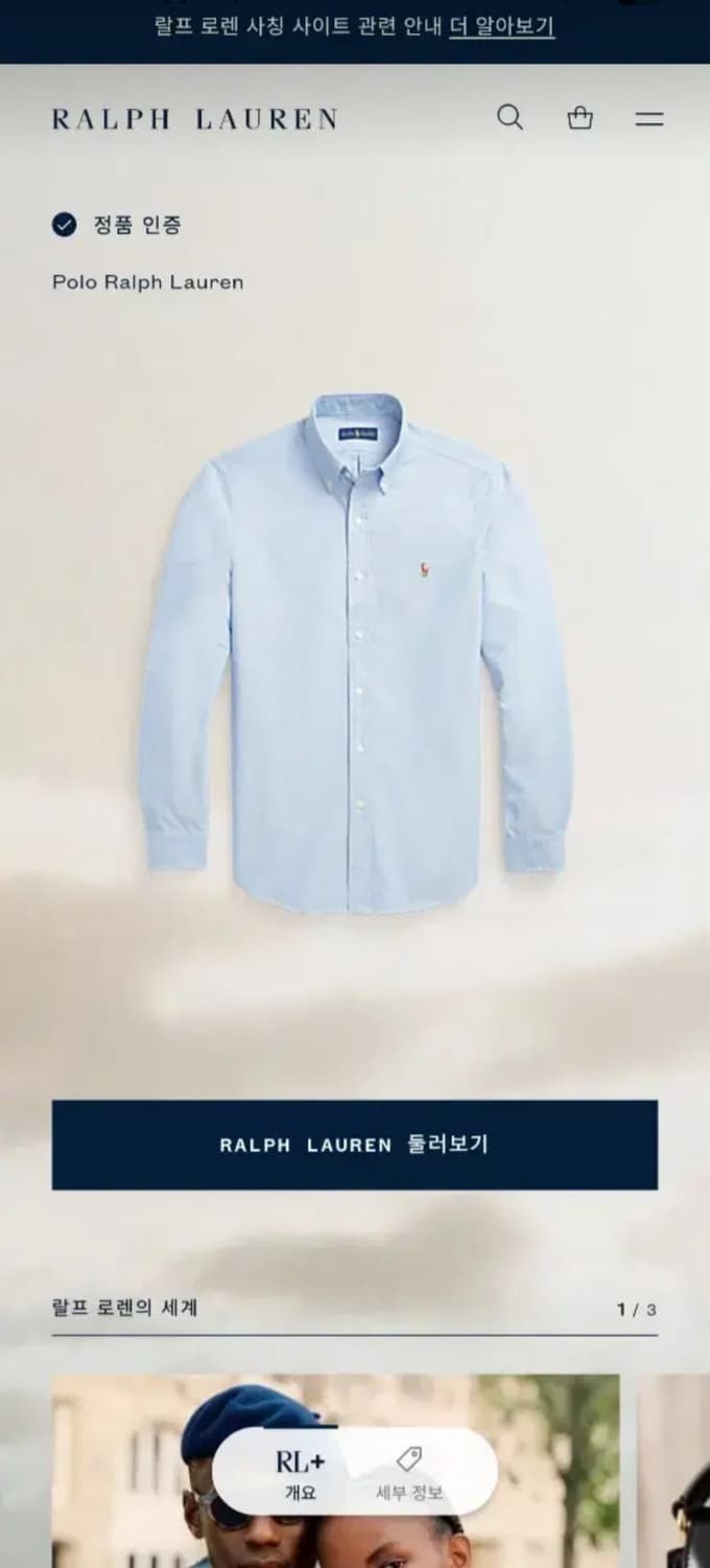 [거의 새것] 폴로 랄프로렌 셔츠 남방 XL 상품이미지3