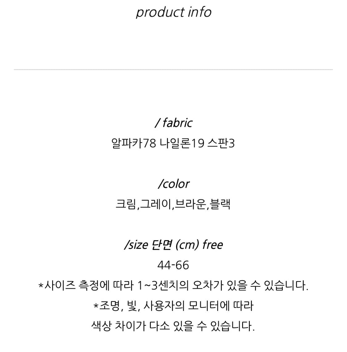 미엘 miel 트링 알파카 헤어리 반팔니트 상품이미지10