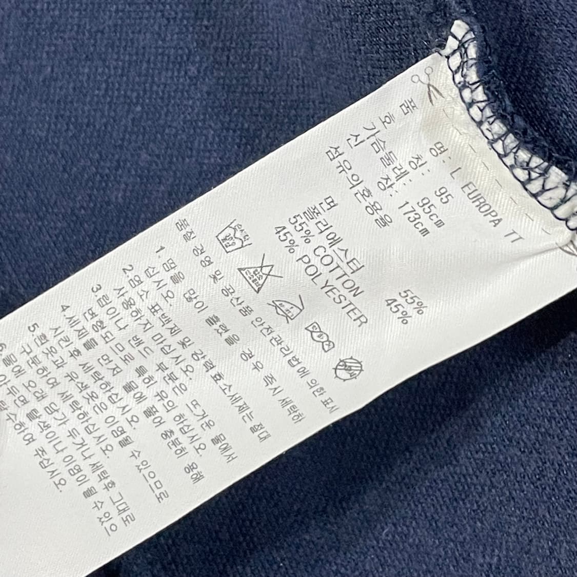 아디다스 유로파 네이비 져지 트랙탑 95 상품이미지6