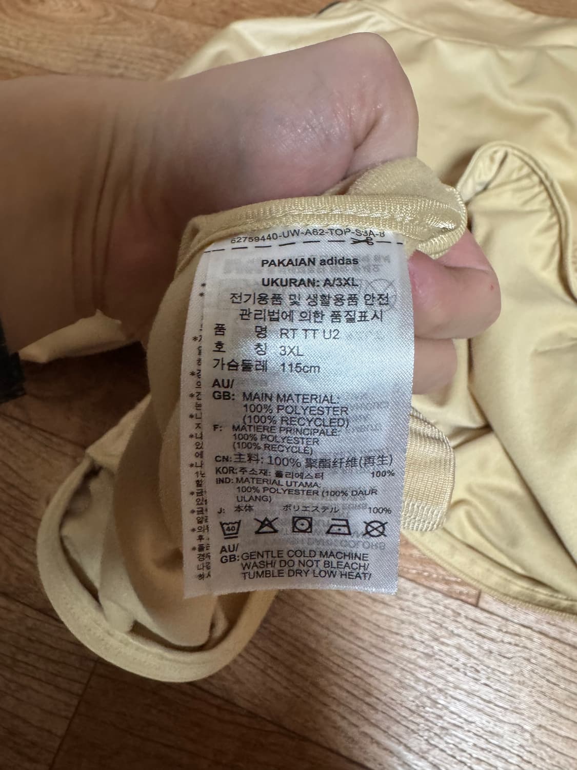 3XL) 아디다스 오리지널 트레포일 져지 상품이미지7