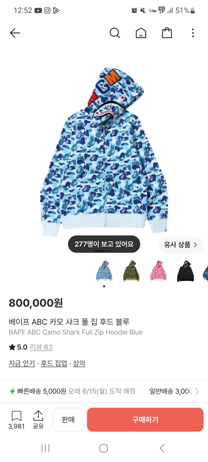 베이프 샤크 블루 후드집업 XL 사이즈  새상품 급처 진짜 싸게 팝니다 상품이미지1
