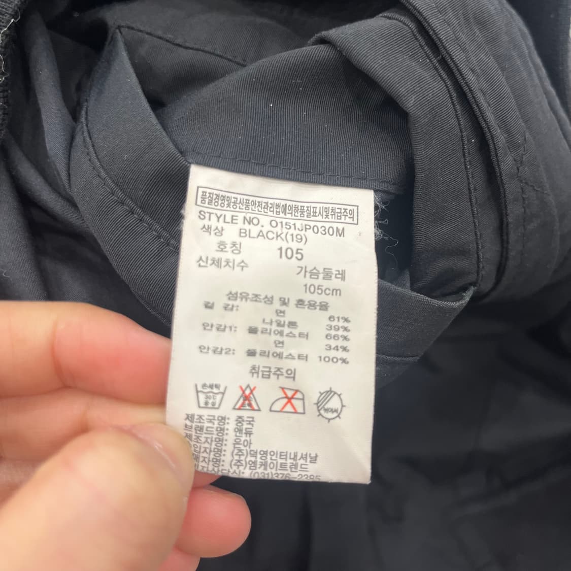 105 앤듀 MA-1 봄버 항공점퍼 상품이미지6