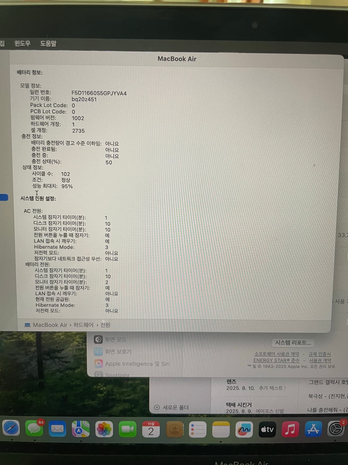 맥북 에어 m1 13 8GB 256GB 실버 상품이미지6
