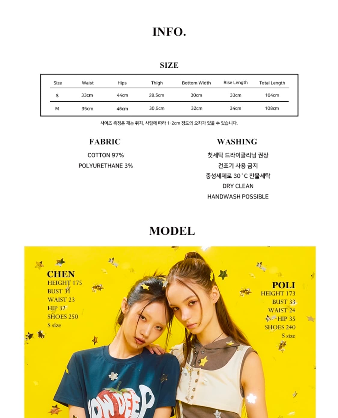 택O새상품) 러브이즈트루 셔링 팬츠 M사이즈 블랙 롱바지 상품이미지10
