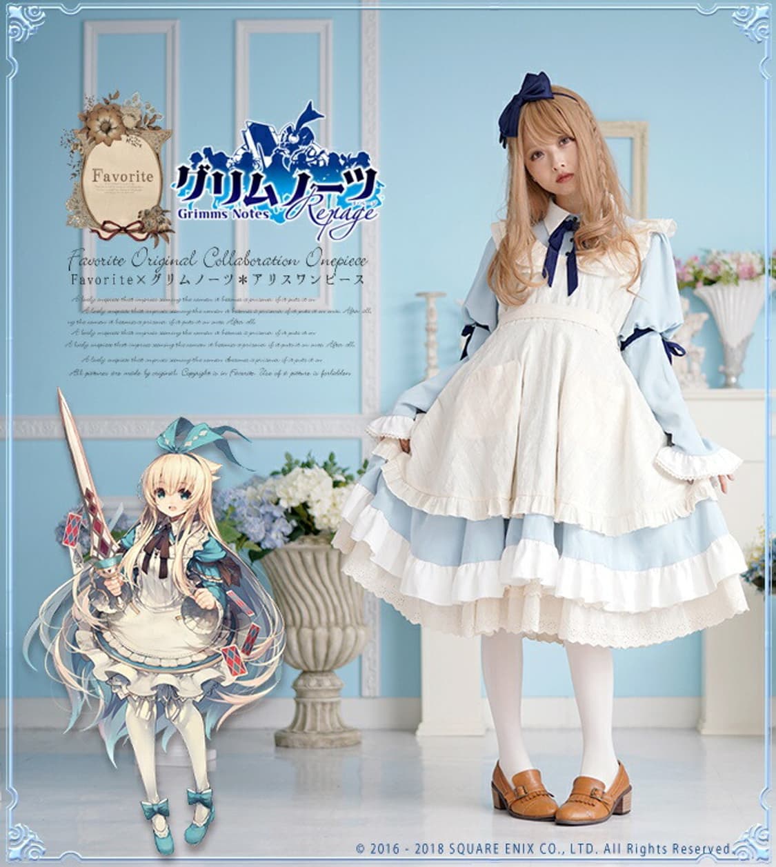 Favorite 백설공주 원피스 상품이미지1