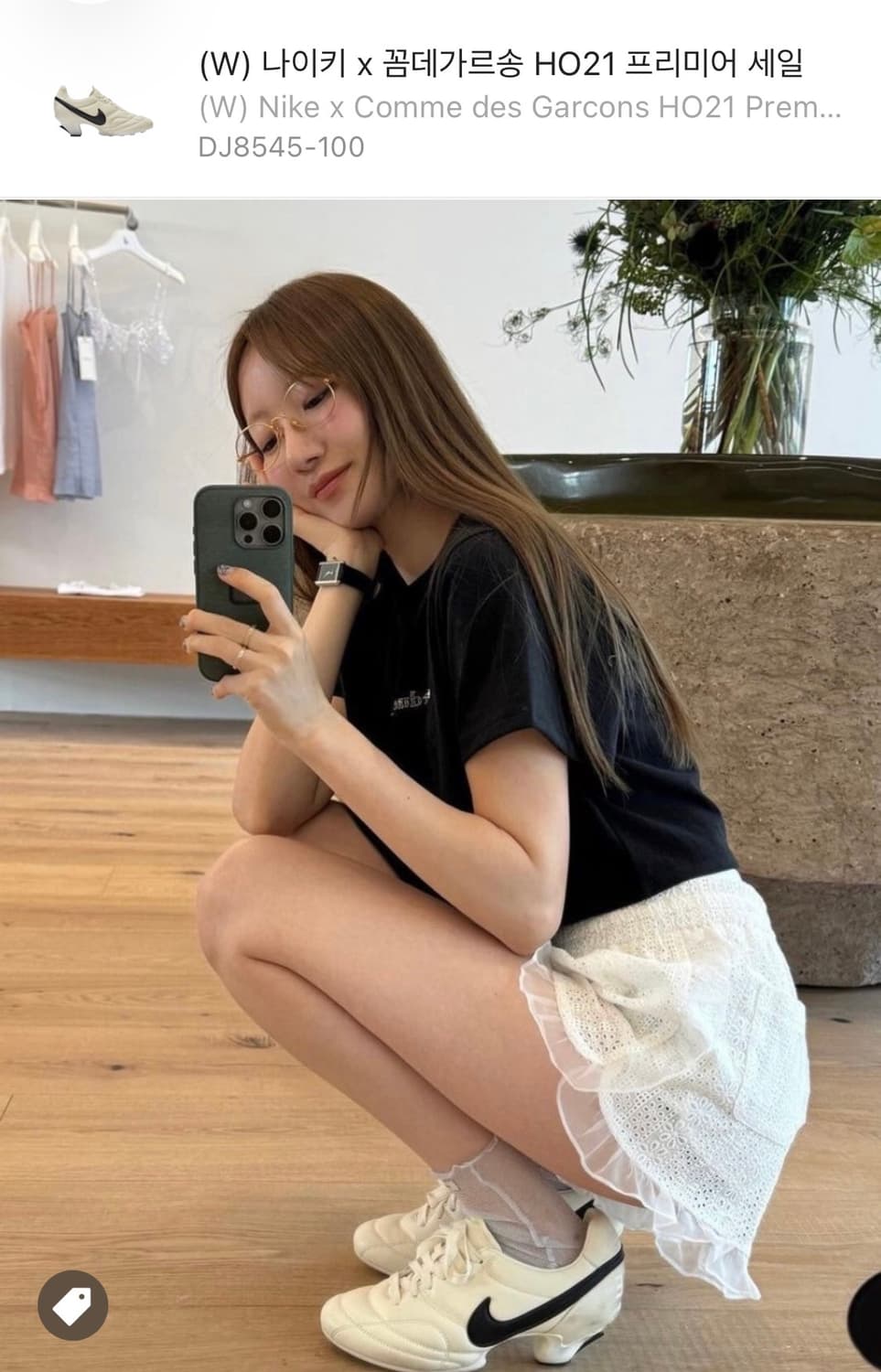 [235] 나이키 꼼데가르송 힐프리미어 화이트 상품이미지9