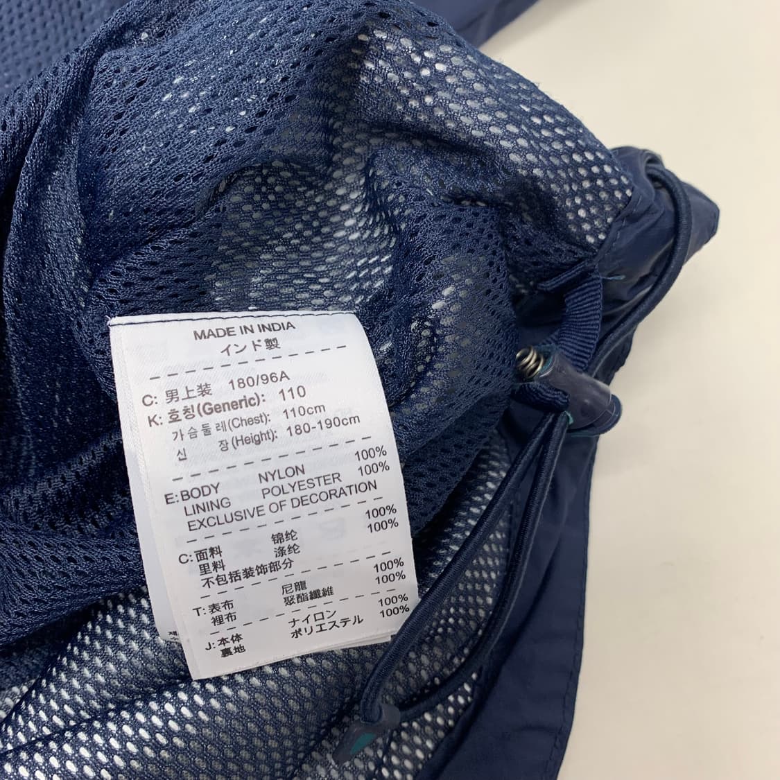 나이키스우시 스톰핏 프랑스 국대 바람막이 (110) 상품이미지6