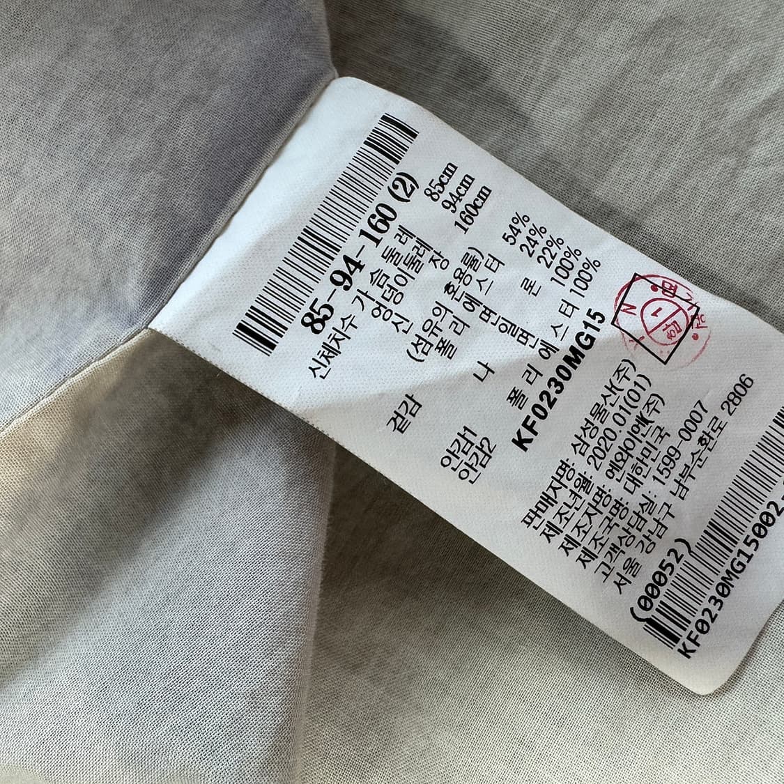 구호 KUHO 벨티드 트렌치코트 상품이미지4