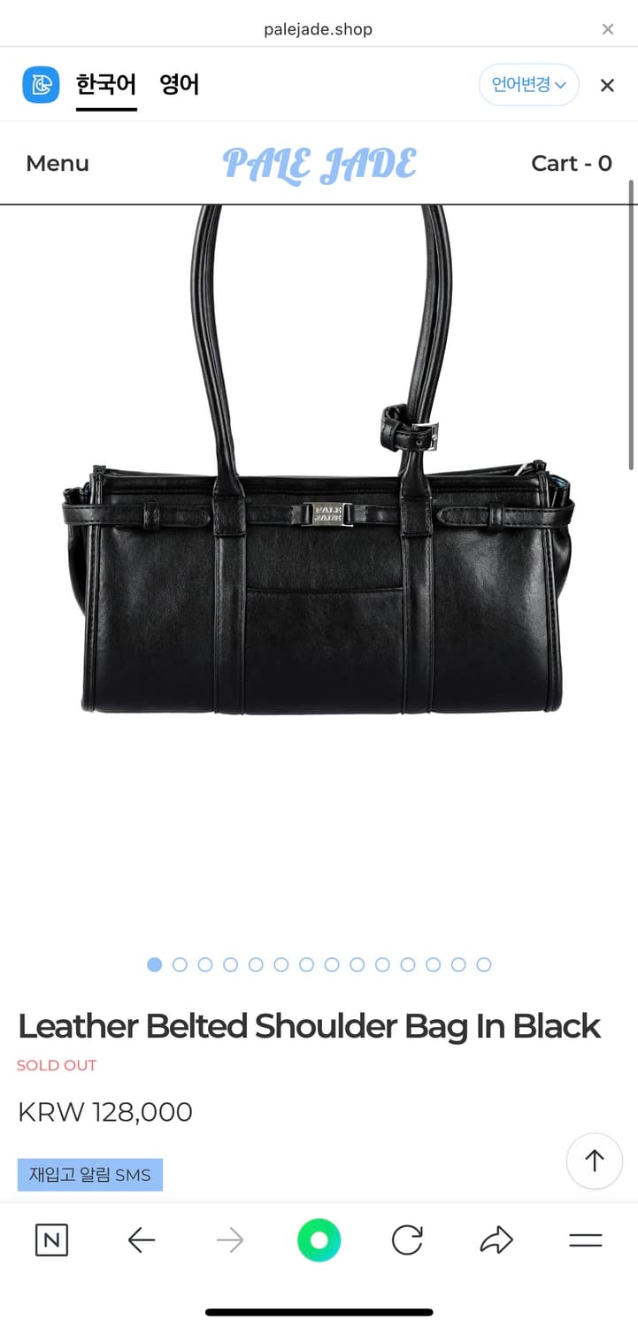 페일제이드 가방 숄더백 Leather Belted Shoulder Bag 상품이미지1