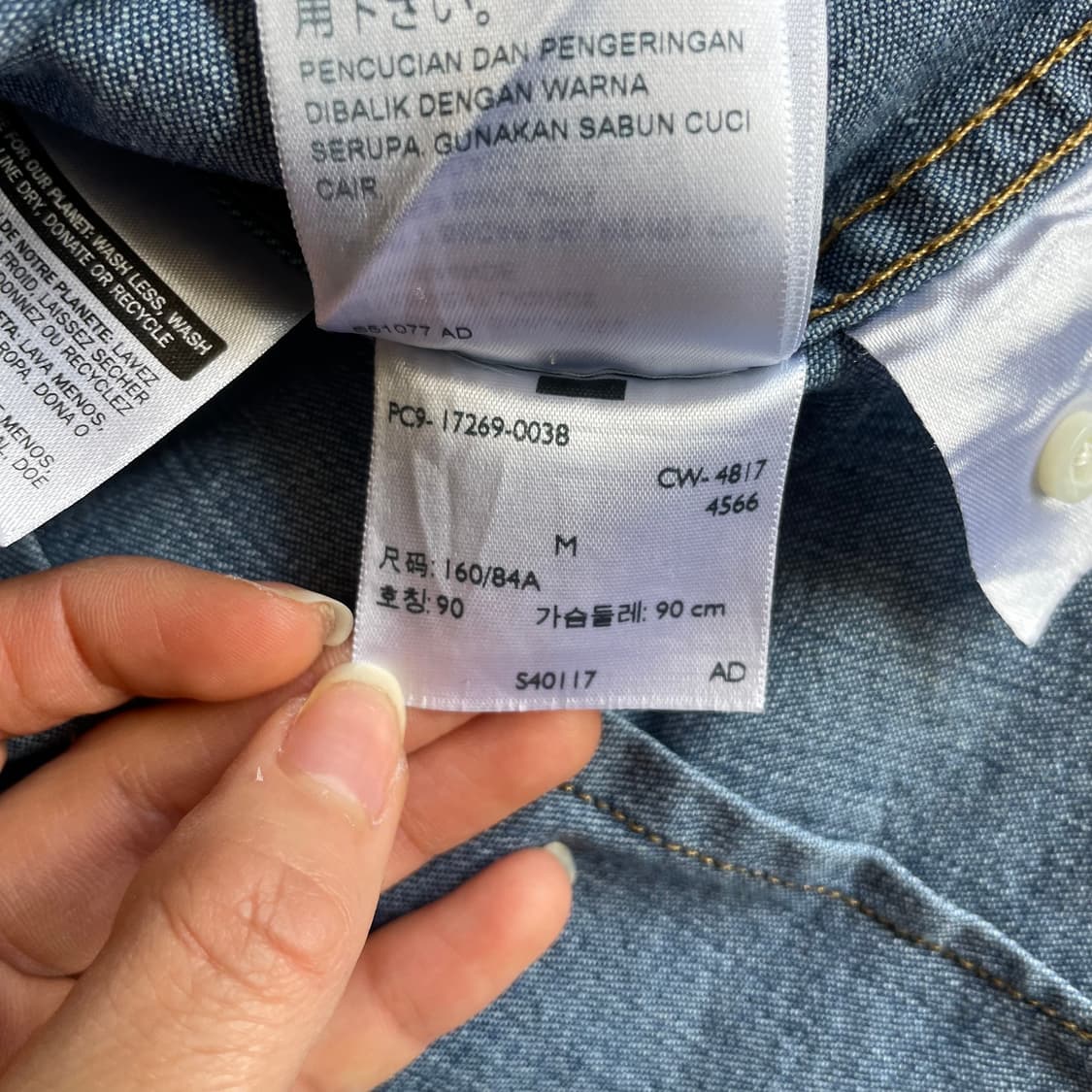 리바이스 테일러드핏 웨스턴 데님 긴팔 셔츠 M 상품이미지7