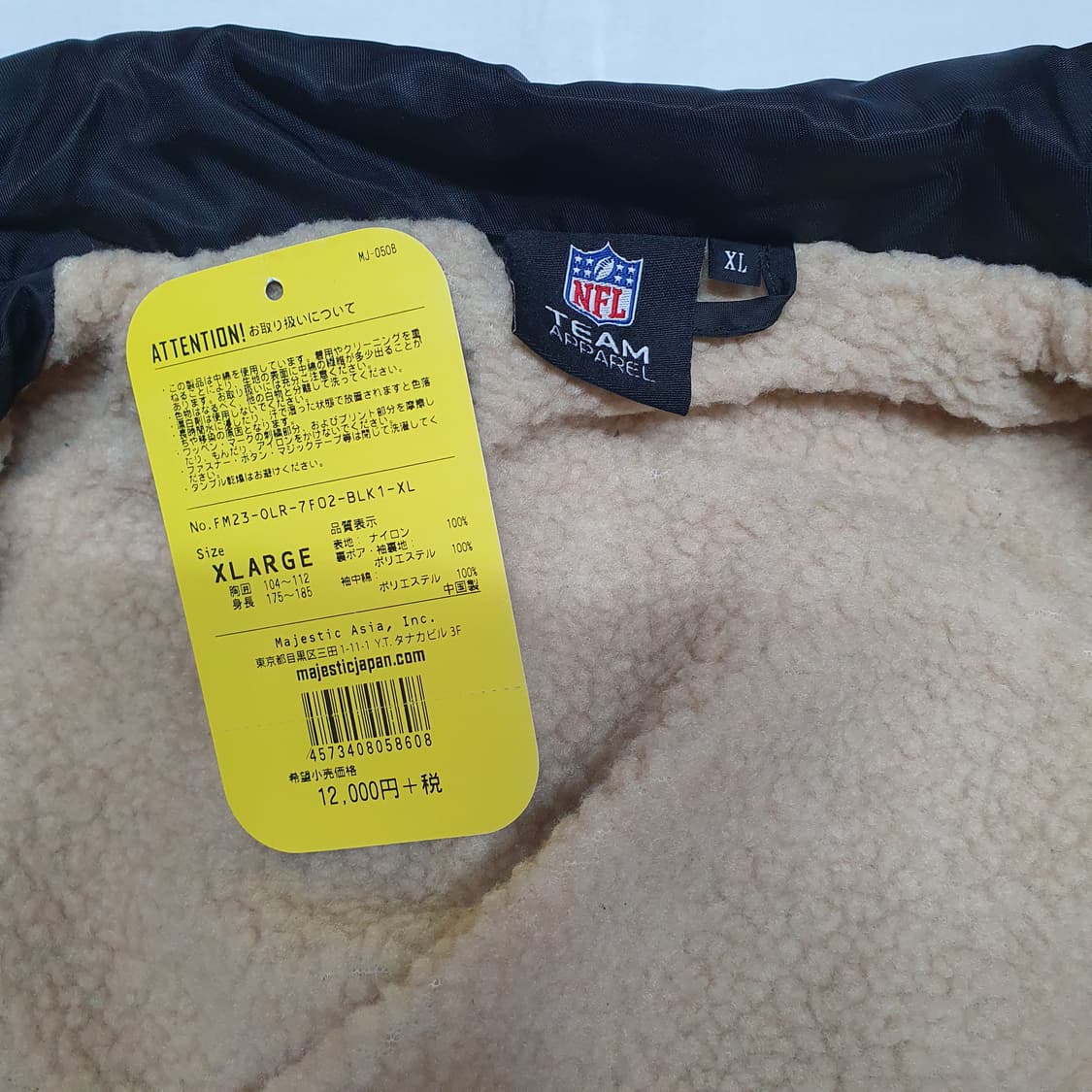 마제스틱 오클랜드 레이더스 쉐르파 코치 자켓 블랙 Majestic 상품이미지6