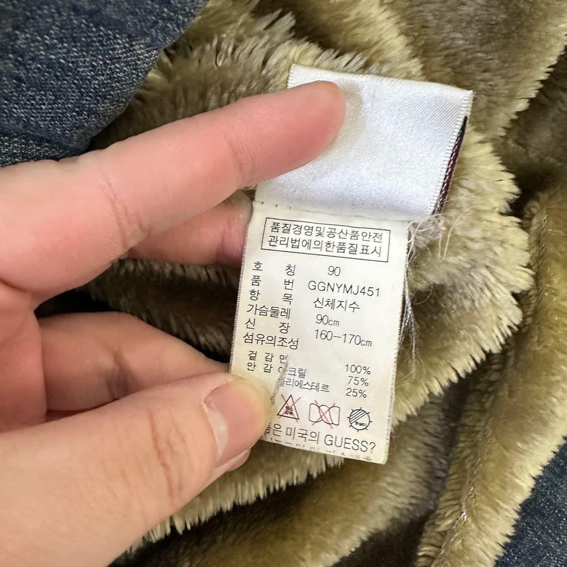 90 게스 데님 후드 롱자켓 0324D 상품이미지3