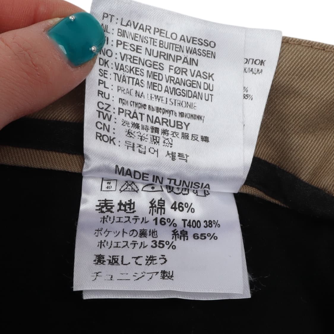 칼하트 윕 sid pants 베이지 팬츠 상품이미지10