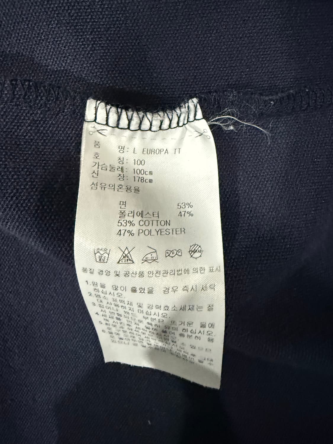 아디다스 유로파 져지 상품이미지4