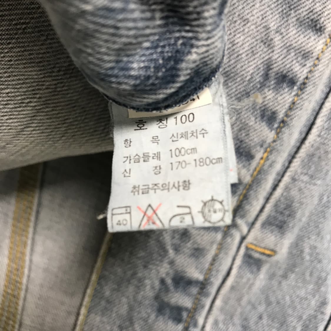 Lee 데님 자켓 100 상품이미지6