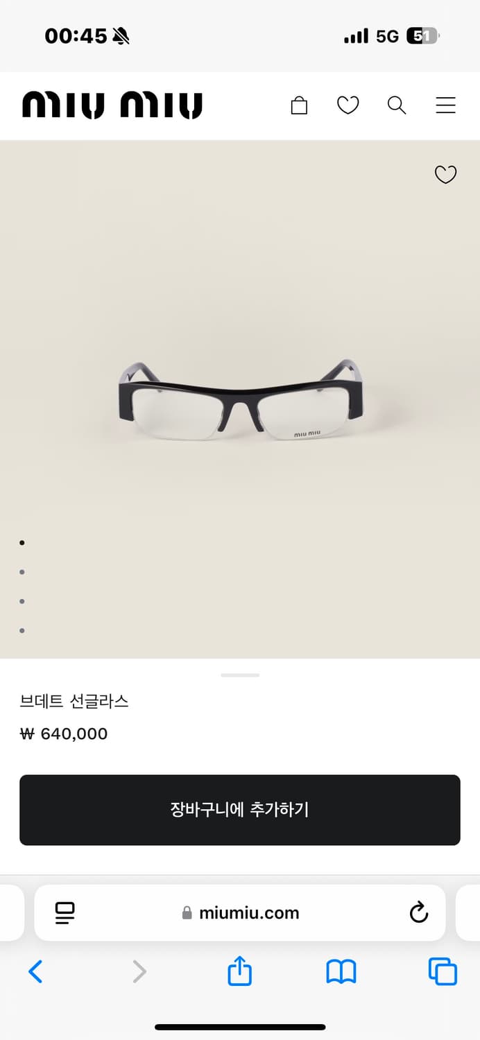 미우미우 안경 (브데트 선글라스) 상품이미지2