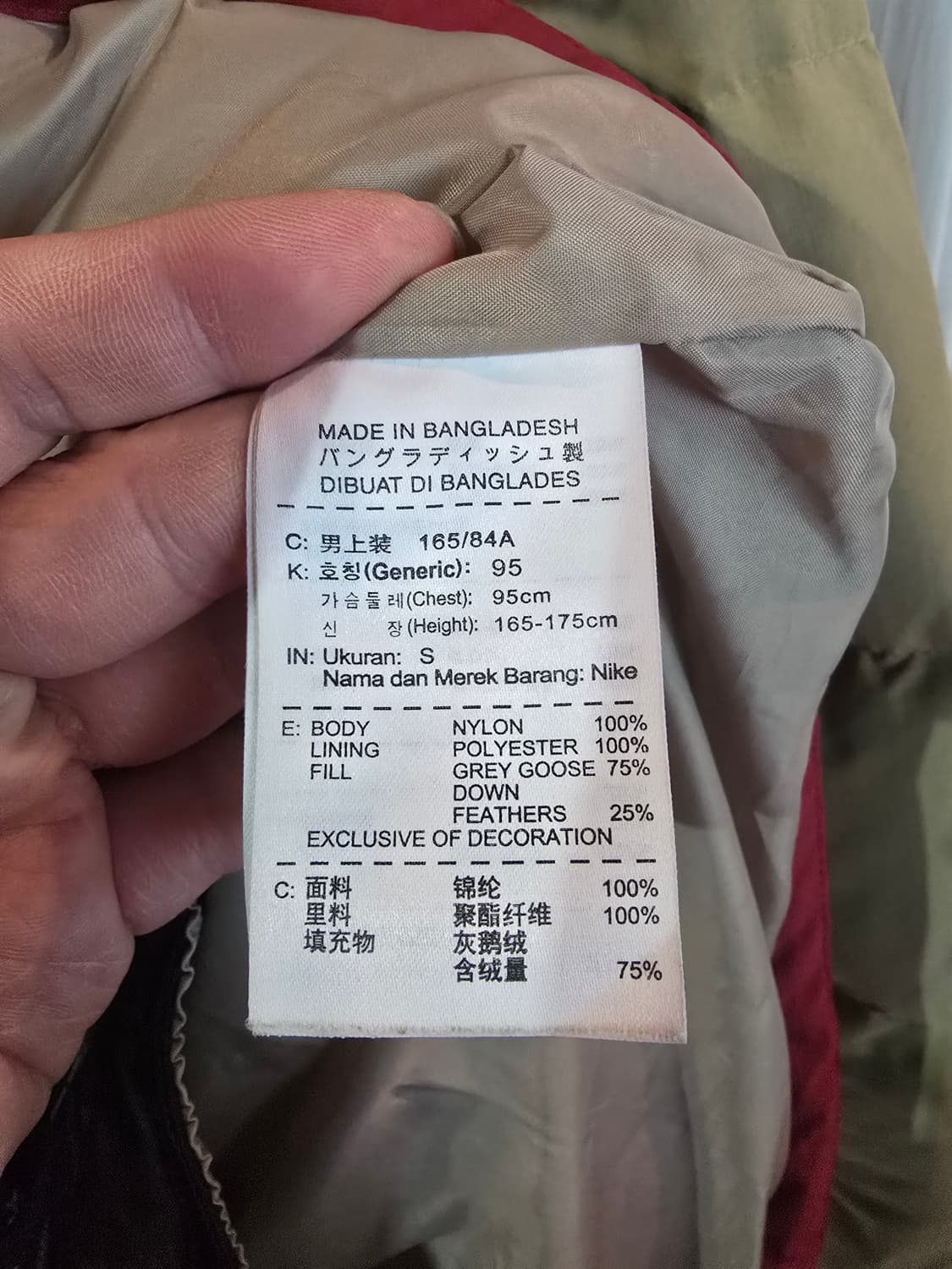 나이키 오리털패딩  상품이미지6