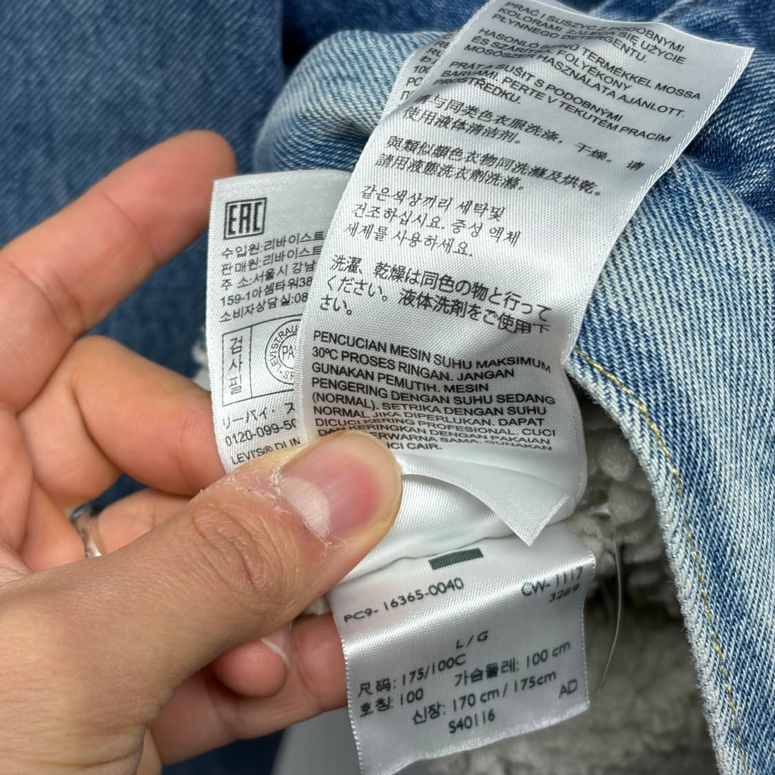 리바이스 쉐르파 자켓 6 상품이미지4