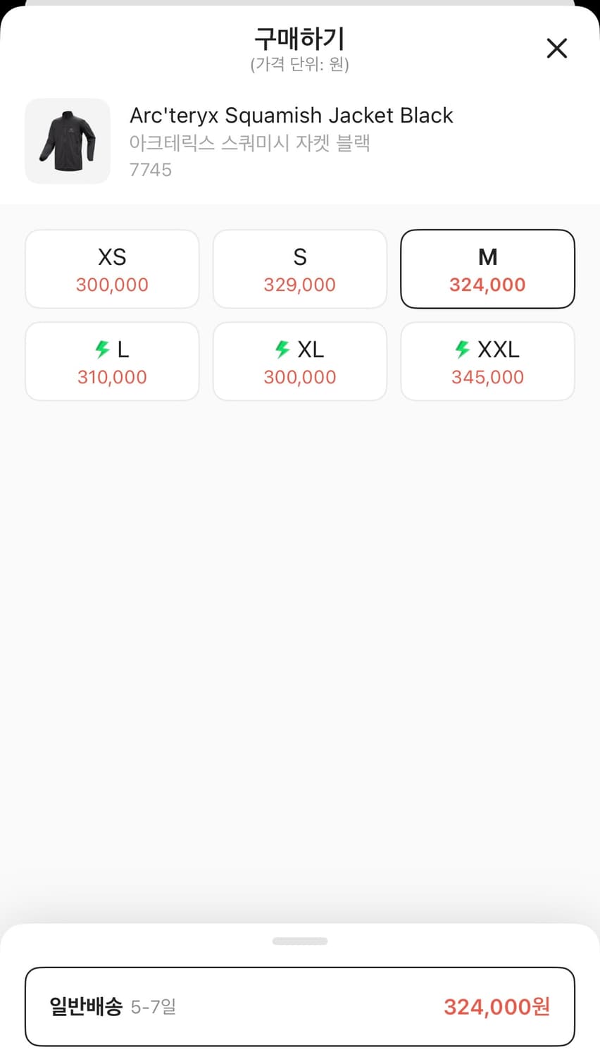 아크테릭스 스쿼미시 자켓 블랙 (논후디) M 상품이미지2