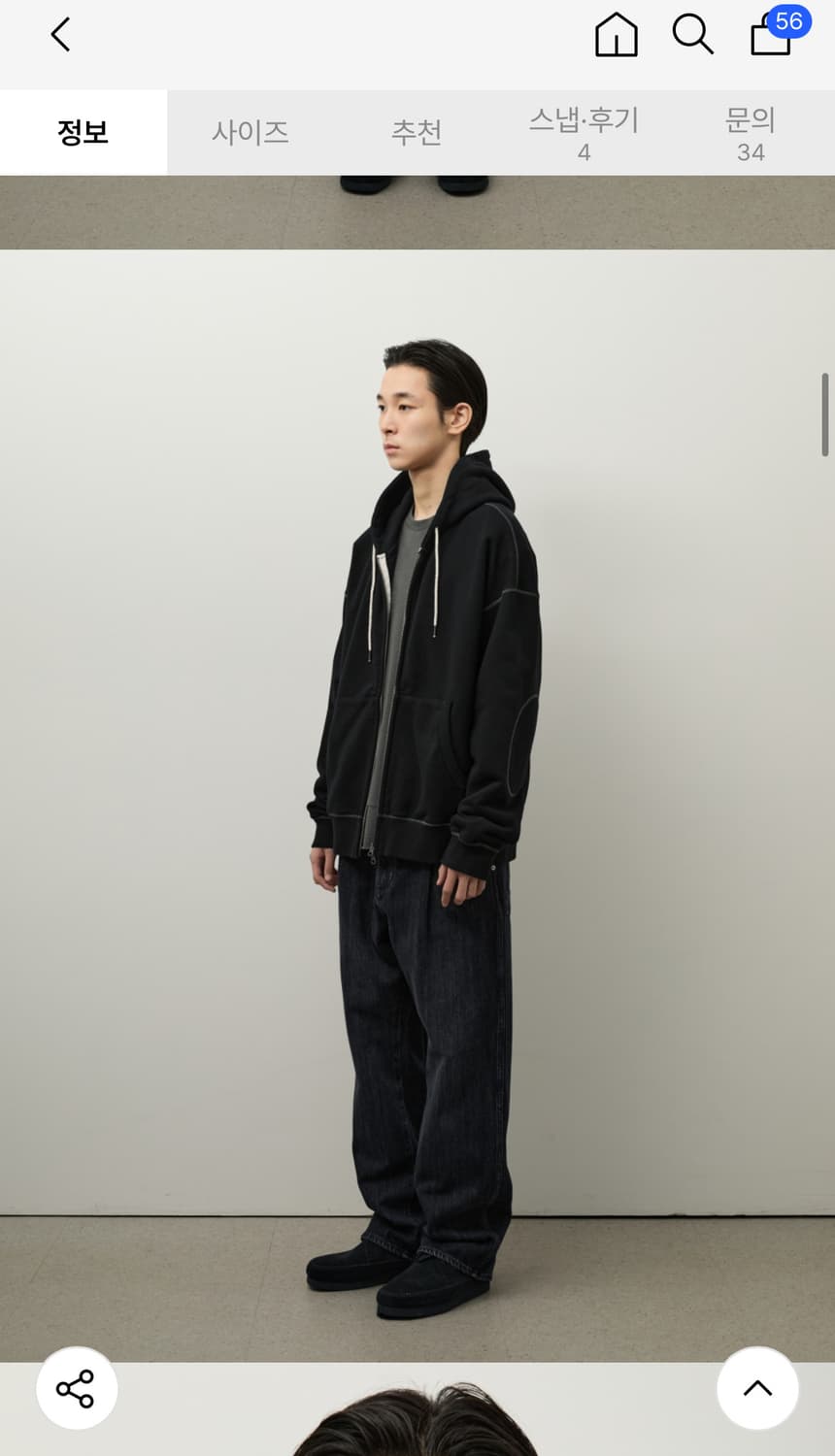 러프사이드 후드집업 블랙 3사이즈 상품이미지5